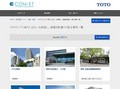スタイリング（身だしなみ、化粧直し、歯磨き配慮）の施工事例一覧 | 施工事例（トイレ・洗面・浴室） | TOTO:COM-ET [コメット] 建築専門家向けサイト