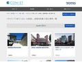 スタイリング（身だしなみ、化粧直し、歯磨き配慮）の施工事例一覧 | 施工事例（トイレ・洗面・浴室） | TOTO:COM-ET [コメット] 建築専門家向けサイト