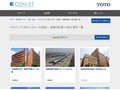 スタイリング（身だしなみ、化粧直し、歯磨き配慮）の施工事例一覧 | 施工事例（トイレ・洗面・浴室） | TOTO:COM-ET [コメット] 建築専門家向けサイト