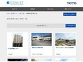 維持管理の施工事例一覧 | 施工事例（トイレ・洗面・浴室） | TOTO:COM-ET [コメット] 建築専門家向けサイト