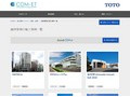 維持管理の施工事例一覧 | 施工事例（トイレ・洗面・浴室） | TOTO:COM-ET [コメット] 建築専門家向けサイト