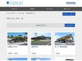 新築の施工事例一覧 | 施工事例（トイレ・洗面・浴室） | TOTO:COM-ET [コメット] 建築専門家向けサイト