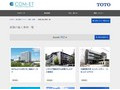 新築の施工事例一覧 | 施工事例（トイレ・洗面・浴室） | TOTO:COM-ET [コメット] 建築専門家向けサイト