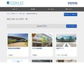 機能分散の施工事例一覧 | 施工事例（トイレ・洗面・浴室） | TOTO:COM-ET [コメット] 建築専門家向けサイト