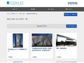 機能分散の施工事例一覧 | 施工事例（トイレ・洗面・浴室） | TOTO:COM-ET [コメット] 建築専門家向けサイト