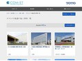 オストメイト配慮の施工事例一覧 | 施工事例（トイレ・洗面・浴室） | TOTO:COM-ET [コメット] 建築専門家向けサイト