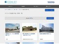 オストメイト配慮の施工事例一覧 | 施工事例（トイレ・洗面・浴室） | TOTO:COM-ET [コメット] 建築専門家向けサイト