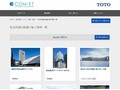 乳幼児連れ配慮の施工事例一覧 | 施工事例（トイレ・洗面・浴室） | TOTO:COM-ET [コメット] 建築専門家向けサイト