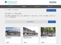 施工事例（トイレ・洗面・浴室） | TOTO:COM-ET [コメット] 建築専門家向けサイト