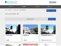 洋式化の施工事例一覧 | 施工事例（トイレ・洗面・浴室） | TOTO:COM-ET [コメット] 建築専門家向けサイト