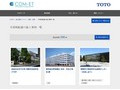 手荷物配慮の施工事例一覧 | 施工事例（トイレ・洗面・浴室） | TOTO:COM-ET [コメット] 建築専門家向けサイト