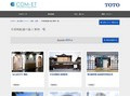 手荷物配慮の施工事例一覧 | 施工事例（トイレ・洗面・浴室） | TOTO:COM-ET [コメット] 建築専門家向けサイト