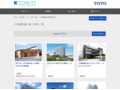 手荷物配慮の施工事例一覧 | 施工事例（トイレ・洗面・浴室） | TOTO:COM-ET [コメット] 建築専門家向けサイト