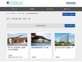 障がい者配慮の施工事例一覧 | 施工事例（トイレ・洗面・浴室） | TOTO:COM-ET [コメット] 建築専門家向けサイト