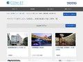 スタイリング（身だしなみ、化粧直し、歯磨き配慮）の施工事例一覧 | 施工事例（トイレ・洗面・浴室） | TOTO:COM-ET [コメット] 建築専門家向けサイト