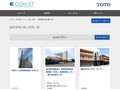 維持管理の施工事例一覧 | 施工事例（トイレ・洗面・浴室） | TOTO:COM-ET [コメット] 建築専門家向けサイト