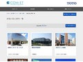 新築の施工事例一覧 | 施工事例（トイレ・洗面・浴室） | TOTO:COM-ET [コメット] 建築専門家向けサイト