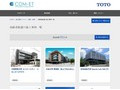 高齢者配慮の施工事例一覧 | 施工事例（トイレ・洗面・浴室） | TOTO:COM-ET [コメット] 建築専門家向けサイト