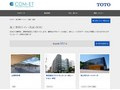 施工事例（トイレ・洗面・浴室） | TOTO:COM-ET [コメット] 建築専門家向けサイト