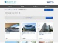 手荷物配慮の施工事例一覧 | 施工事例（トイレ・洗面・浴室） | TOTO:COM-ET [コメット] 建築専門家向けサイト