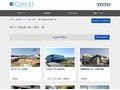 障がい者配慮の施工事例一覧 | 施工事例（トイレ・洗面・浴室） | TOTO:COM-ET [コメット] 建築専門家向けサイト