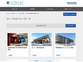 障がい者配慮の施工事例一覧 | 施工事例（トイレ・洗面・浴室） | TOTO:COM-ET [コメット] 建築専門家向けサイト