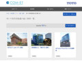 車いす使用者配慮の施工事例一覧 | 施工事例（トイレ・洗面・浴室） | TOTO:COM-ET [コメット] 建築専門家向けサイト