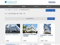 車いす使用者配慮の施工事例一覧 | 施工事例（トイレ・洗面・浴室） | TOTO:COM-ET [コメット] 建築専門家向けサイト