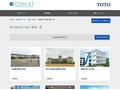 多言語対応の施工事例一覧 | 施工事例（トイレ・洗面・浴室） | TOTO:COM-ET [コメット] 建築専門家向けサイト