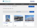 多言語対応の施工事例一覧 | 施工事例（トイレ・洗面・浴室） | TOTO:COM-ET [コメット] 建築専門家向けサイト