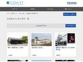 多言語対応の施工事例一覧 | 施工事例（トイレ・洗面・浴室） | TOTO:COM-ET [コメット] 建築専門家向けサイト