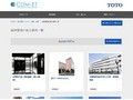 維持管理の施工事例一覧 | 施工事例（トイレ・洗面・浴室） | TOTO:COM-ET [コメット] 建築専門家向けサイト