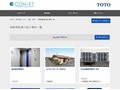 高齢者配慮の施工事例一覧 | 施工事例（トイレ・洗面・浴室） | TOTO:COM-ET [コメット] 建築専門家向けサイト