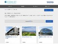 施工事例（トイレ・洗面・浴室） | TOTO:COM-ET [コメット] 建築専門家向けサイト