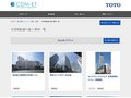 手荷物配慮の施工事例一覧 | 施工事例（トイレ・洗面・浴室） | TOTO:COM-ET [コメット] 建築専門家向けサイト