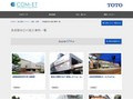 多言語対応の施工事例一覧 | 施工事例（トイレ・洗面・浴室） | TOTO:COM-ET [コメット] 建築専門家向けサイト