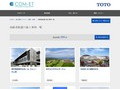 高齢者配慮の施工事例一覧 | 施工事例（トイレ・洗面・浴室） | TOTO:COM-ET [コメット] 建築専門家向けサイト