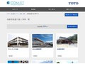 高齢者配慮の施工事例一覧 | 施工事例（トイレ・洗面・浴室） | TOTO:COM-ET [コメット] 建築専門家向けサイト