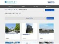 高齢者配慮の施工事例一覧 | 施工事例（トイレ・洗面・浴室） | TOTO:COM-ET [コメット] 建築専門家向けサイト