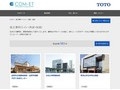 施工事例（トイレ・洗面・浴室） | TOTO:COM-ET [コメット] 建築専門家向けサイト