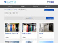 洋式化の施工事例一覧 | 施工事例（トイレ・洗面・浴室） | TOTO:COM-ET [コメット] 建築専門家向けサイト