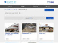 多言語対応の施工事例一覧 | 施工事例（トイレ・洗面・浴室） | TOTO:COM-ET [コメット] 建築専門家向けサイト