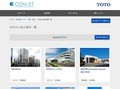 洋式化の施工事例一覧 | 施工事例（トイレ・洗面・浴室） | TOTO:COM-ET [コメット] 建築専門家向けサイト