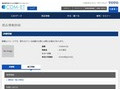 品番・商品名検索結果 | TOTO:COM-ET [コメット] 建築専門家向けサイト