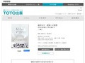 藤本壮介　建築への思索｜著者＝藤本壮介、瀧口範子｜TOTO出版