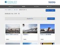 動線配慮の施工事例一覧 | 施工事例（トイレ・洗面・浴室） | TOTO:COM-ET [コメット] 建築専門家向けサイト