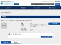 品番・商品名検索結果 | TOTO:COM-ET [コメット] 建築専門家向けサイト