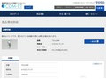 品番・商品名検索結果 | TOTO:COM-ET [コメット] 建築専門家向けサイト