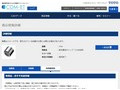 品番・商品名検索結果 | TOTO:COM-ET [コメット] 建築専門家向けサイト