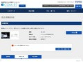 品番・商品名検索結果 | TOTO:COM-ET [コメット] 建築専門家向けサイト